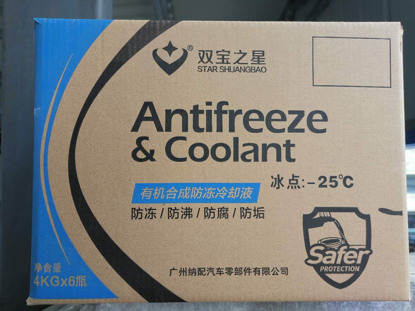 出口紙箱（日本、韓國、歐盟）